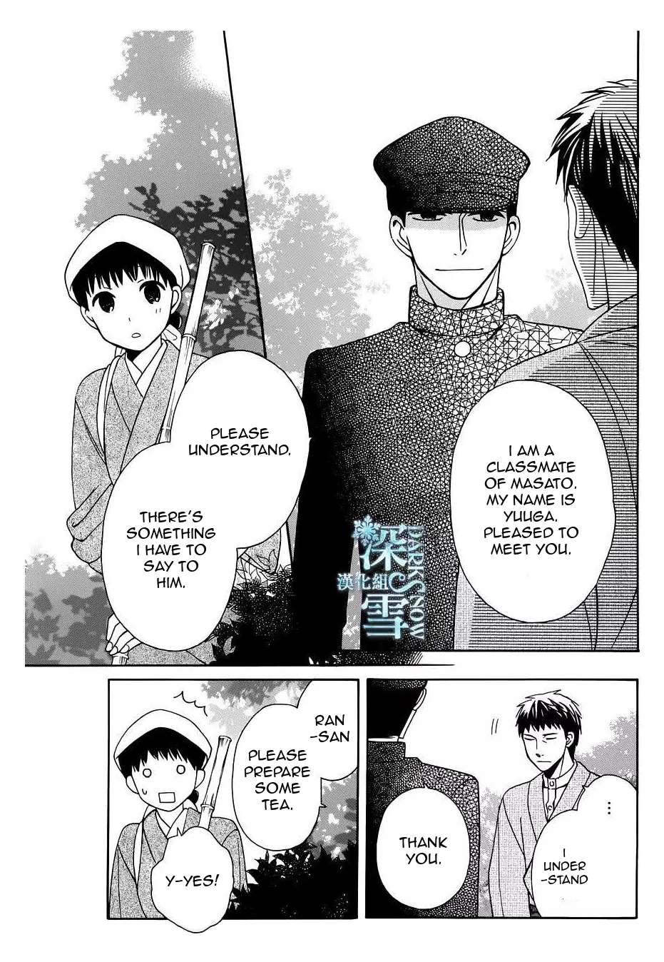 Tendou-Ke Monogatari Chapter 10 page 21 - 