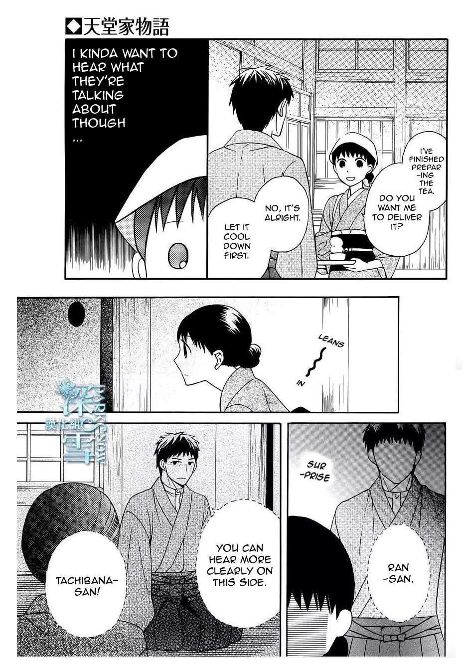 Tendou-Ke Monogatari Chapter 10 page 23 - 