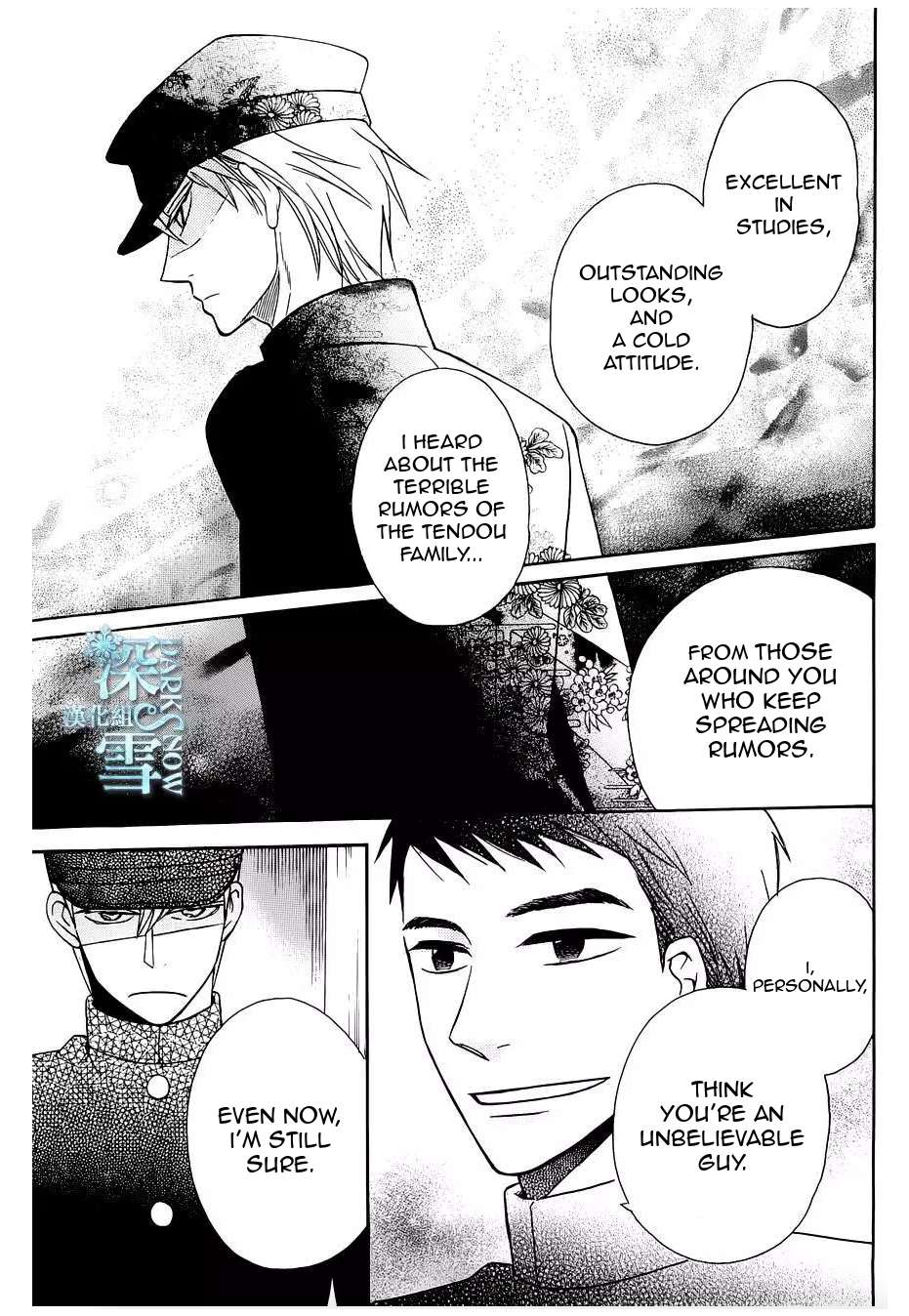 Tendou-Ke Monogatari Chapter 10 page 25 - 