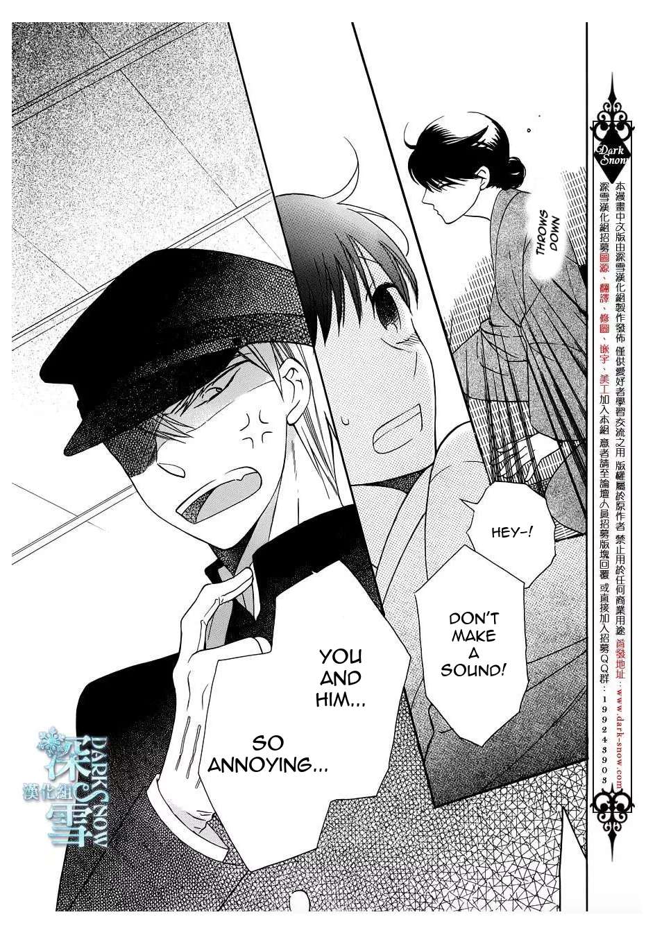 Tendou-Ke Monogatari Chapter 10 page 33 - 