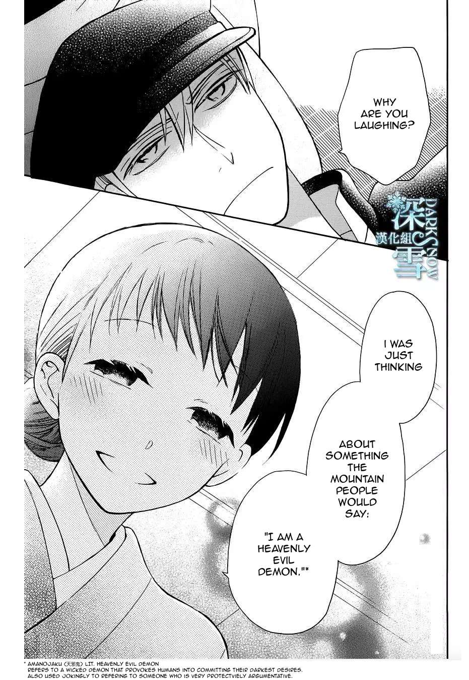 Tendou-Ke Monogatari Chapter 10 page 37 - 