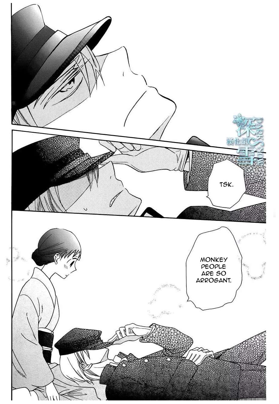 Tendou-Ke Monogatari Chapter 10 page 38 - 