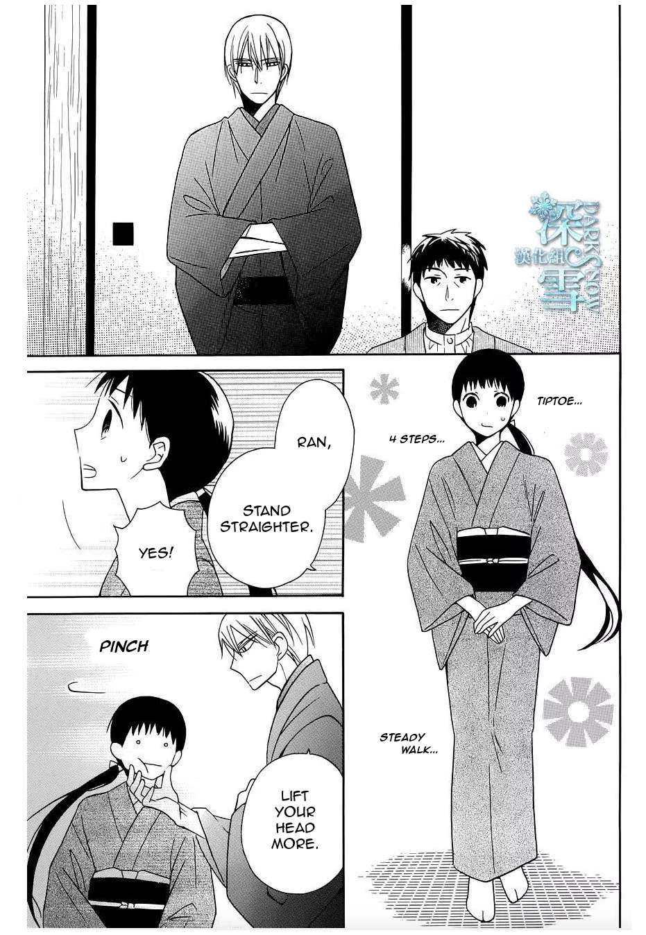 Tendou-Ke Monogatari Chapter 10 page 7 - 