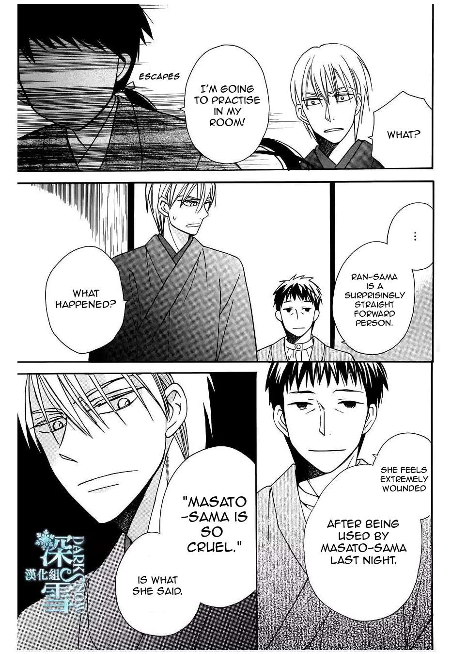 Tendou-Ke Monogatari Chapter 10 page 9 - 