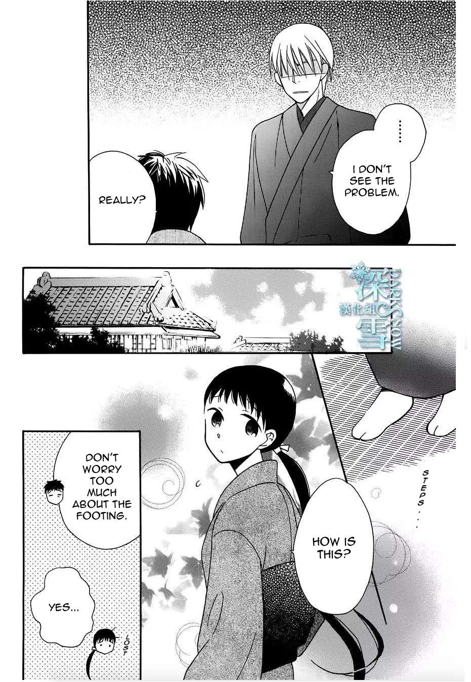 Tendou-Ke Monogatari Chapter 10 page 10 - 