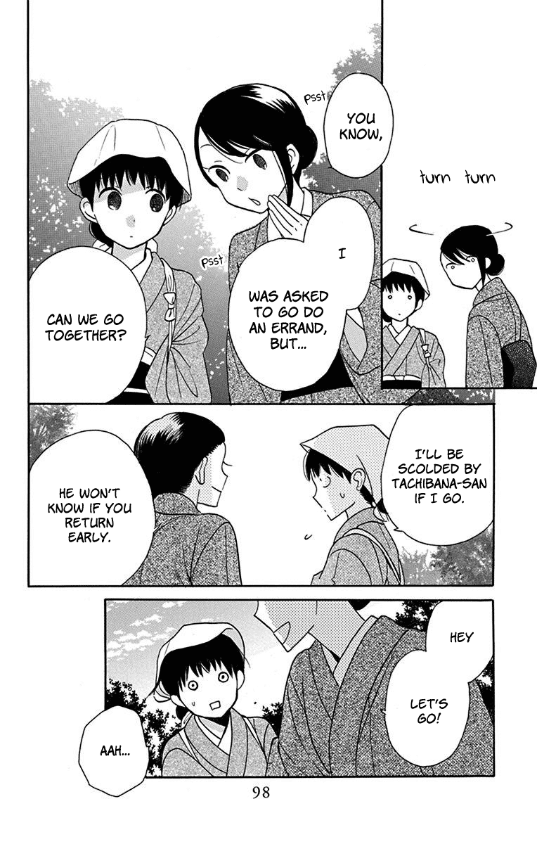 Tendou-Ke Monogatari Chapter 11 page 12 - 