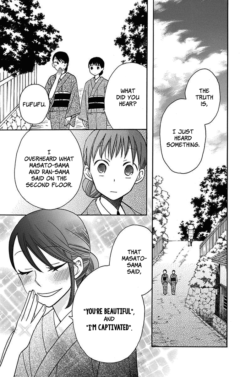 Tendou-Ke Monogatari Chapter 11 page 13 - 