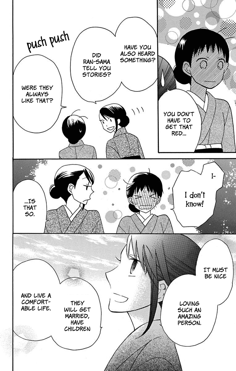 Tendou-Ke Monogatari Chapter 11 page 14 - 