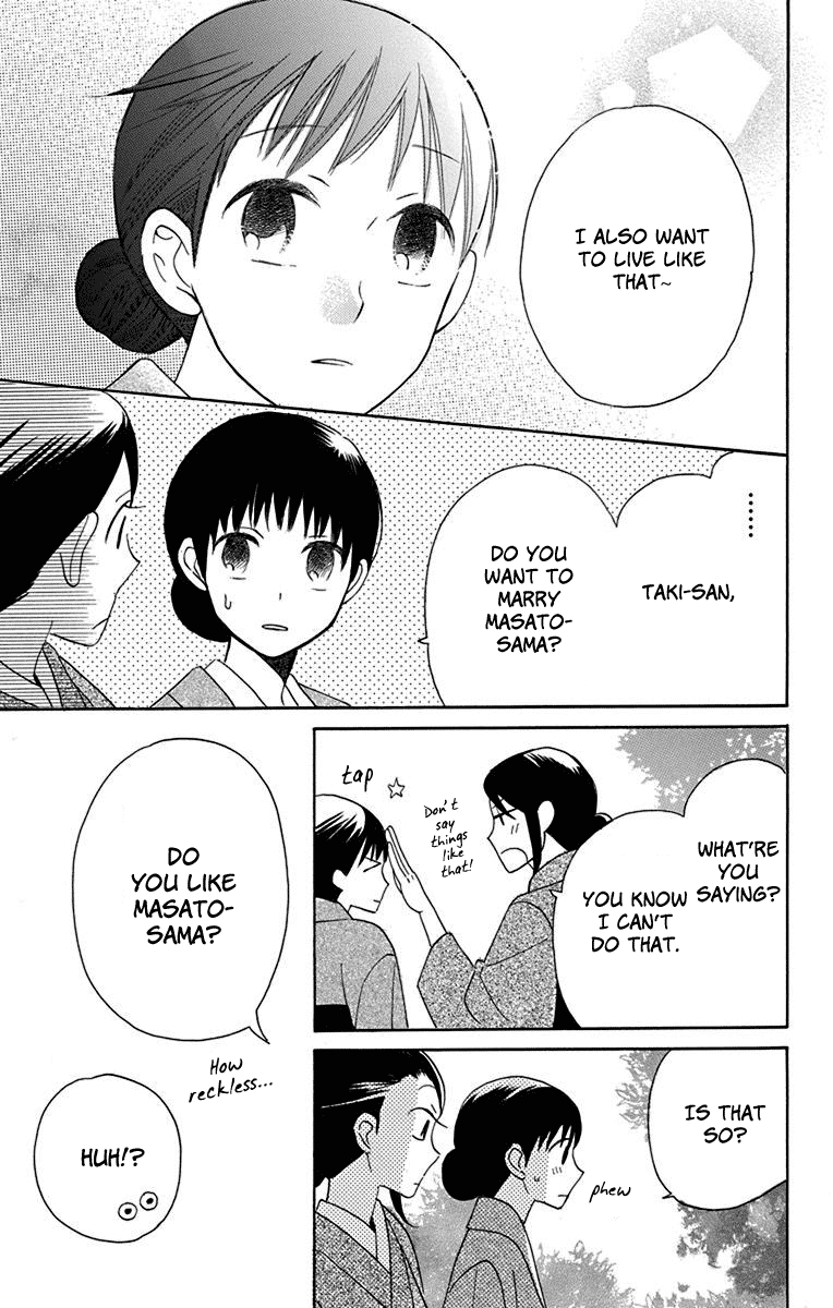 Tendou-Ke Monogatari Chapter 11 page 15 - 
