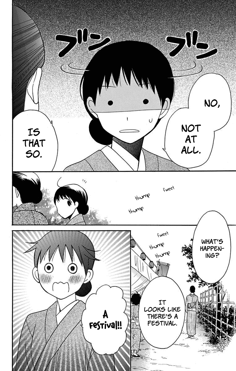 Tendou-Ke Monogatari Chapter 11 page 16 - 