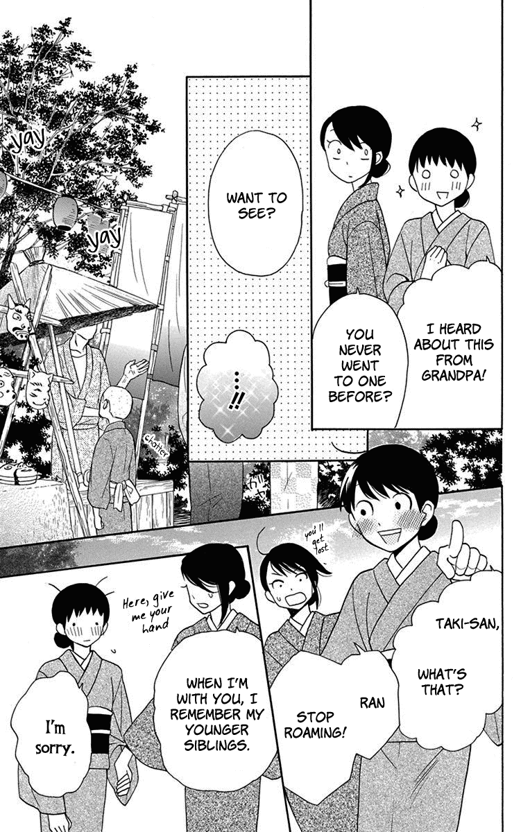 Tendou-Ke Monogatari Chapter 11 page 17 - 