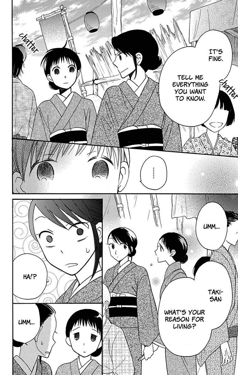 Tendou-Ke Monogatari Chapter 11 page 18 - 