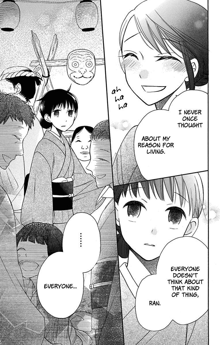 Tendou-Ke Monogatari Chapter 11 page 19 - 