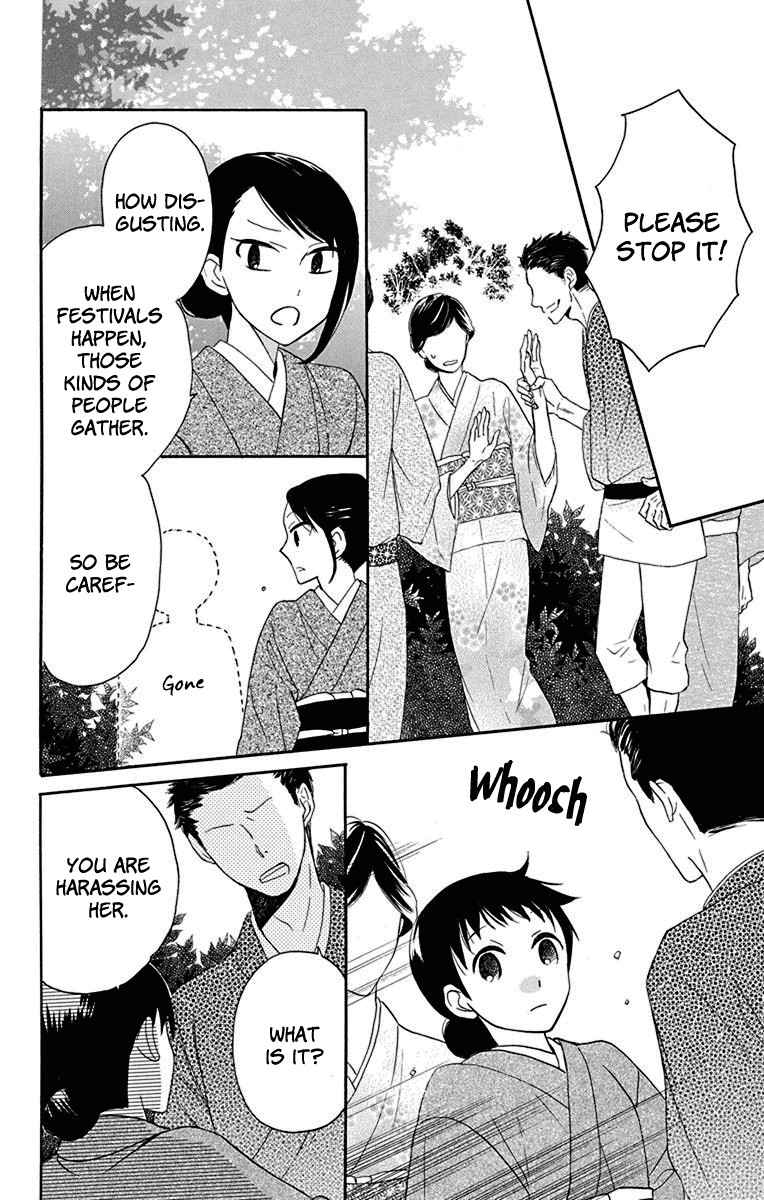 Tendou-Ke Monogatari Chapter 11 page 20 - 