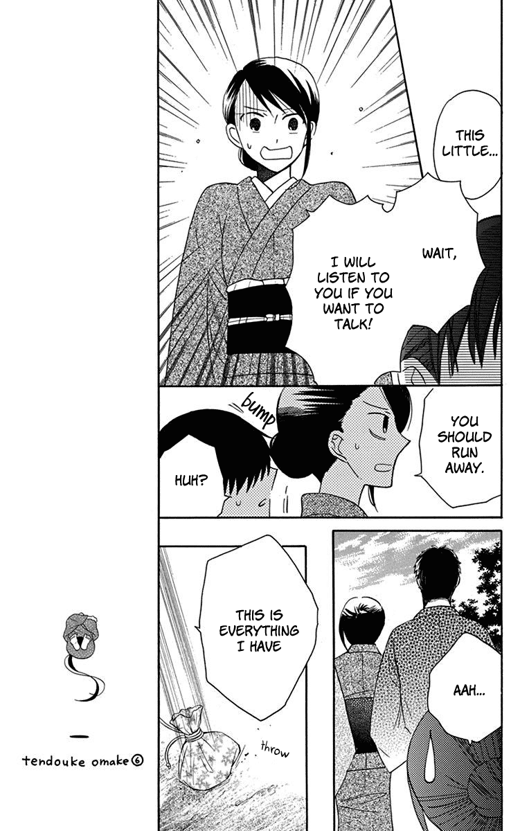 Tendou-Ke Monogatari Chapter 11 page 21 - 