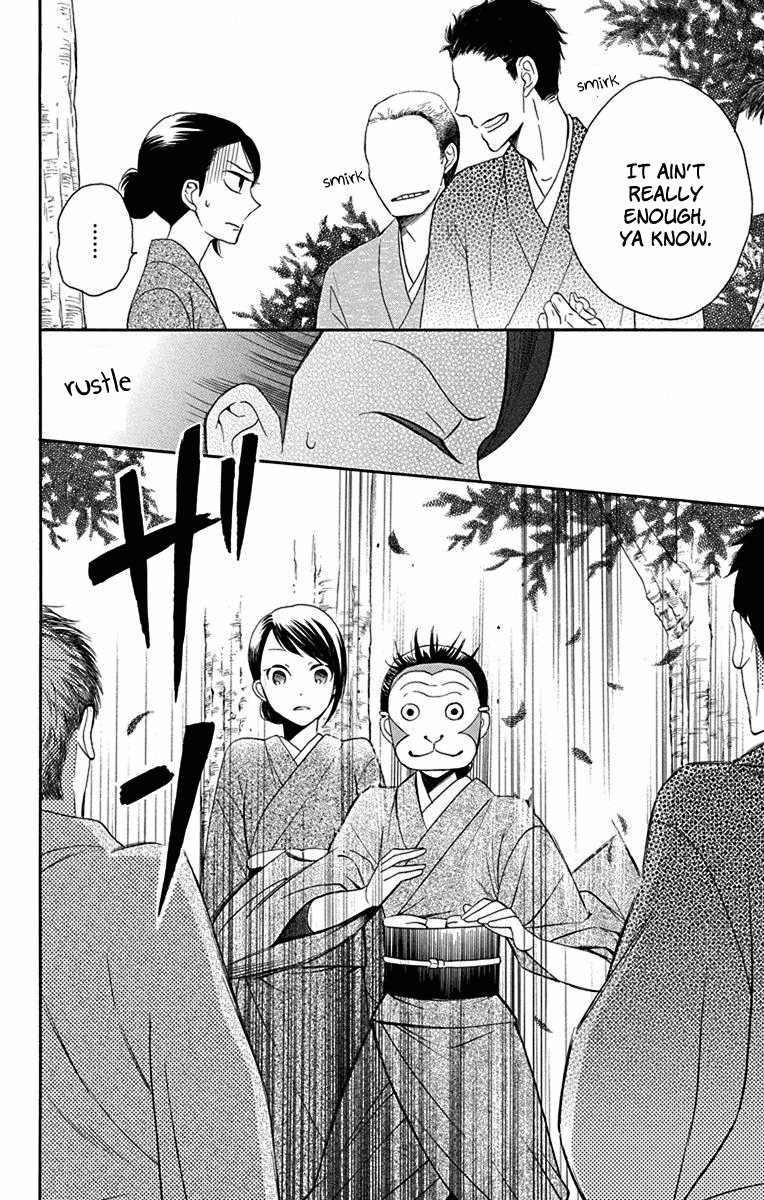 Tendou-Ke Monogatari Chapter 11 page 22 - 
