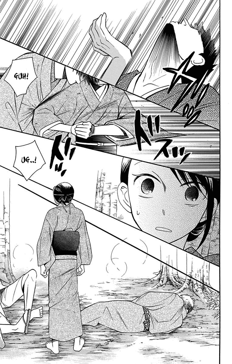 Tendou-Ke Monogatari Chapter 11 page 23 - 