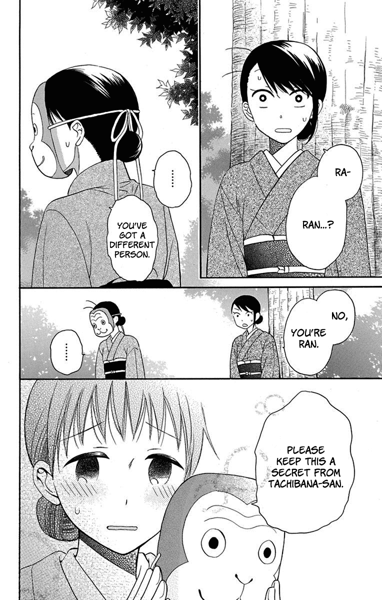 Tendou-Ke Monogatari Chapter 11 page 24 - 