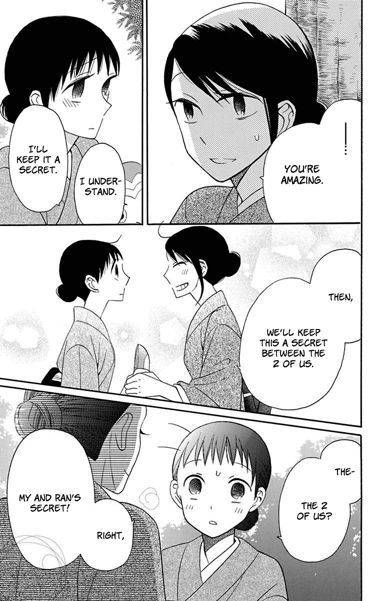 Tendou-Ke Monogatari Chapter 11 page 25 - 