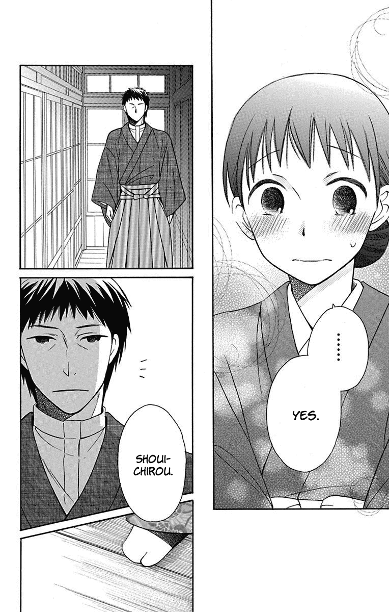Tendou-Ke Monogatari Chapter 11 page 26 - 