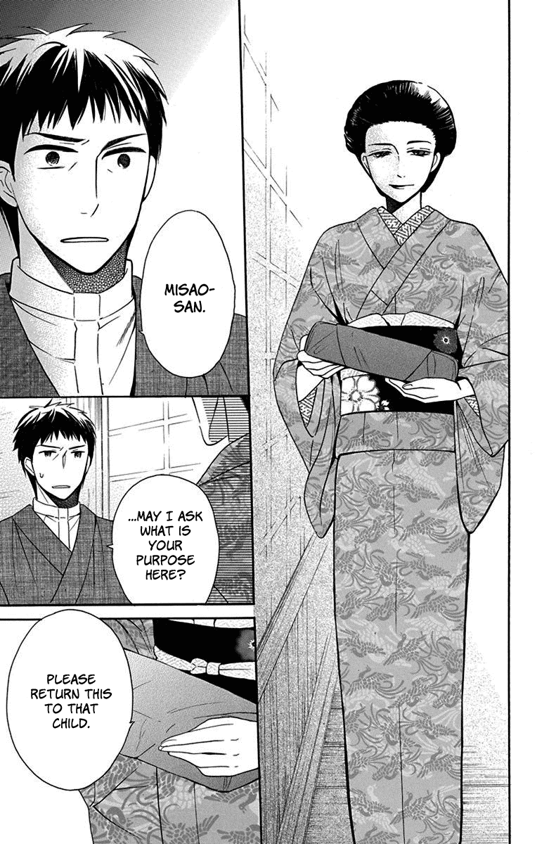 Tendou-Ke Monogatari Chapter 11 page 27 - 