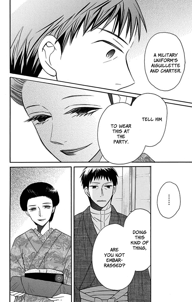 Tendou-Ke Monogatari Chapter 11 page 28 - 