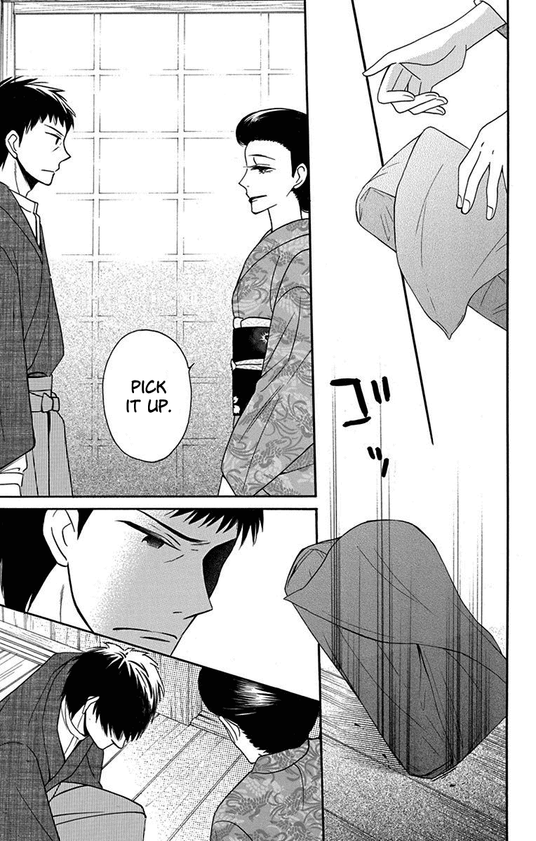 Tendou-Ke Monogatari Chapter 11 page 29 - 
