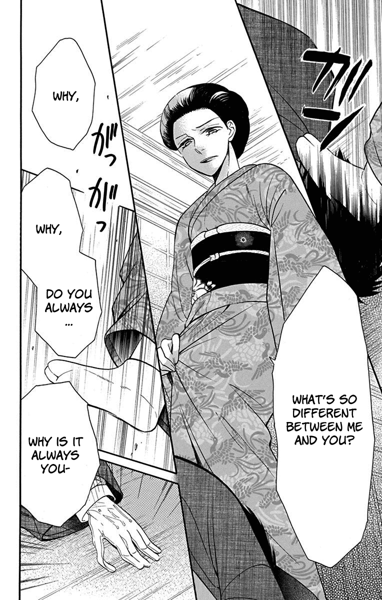 Tendou-Ke Monogatari Chapter 11 page 30 - 