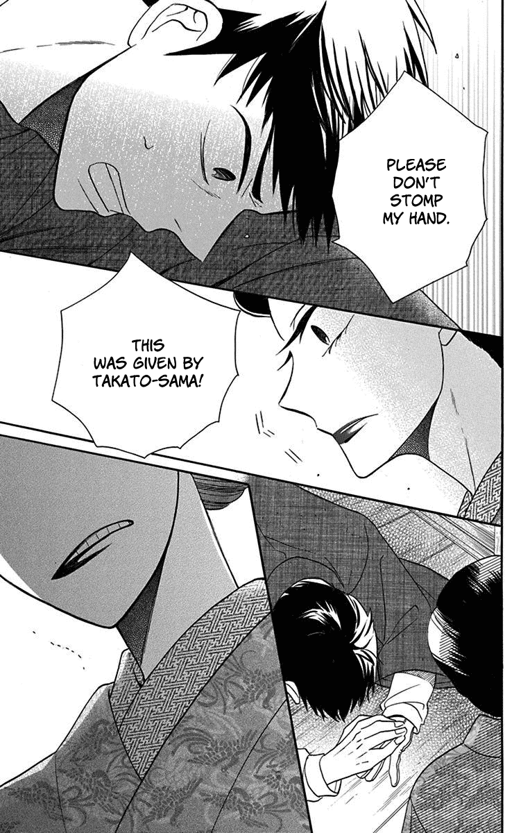 Tendou-Ke Monogatari Chapter 11 page 31 - 