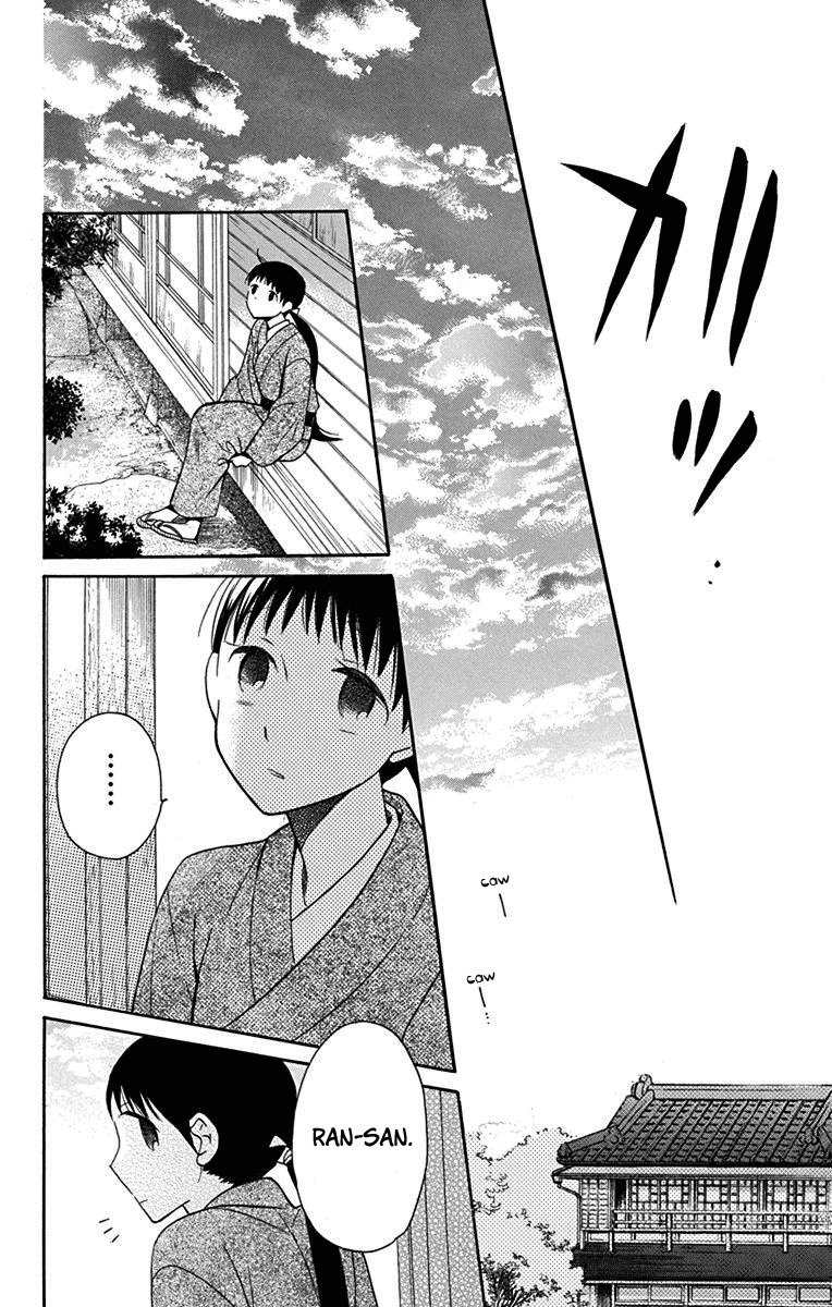 Tendou-Ke Monogatari Chapter 11 page 32 - 