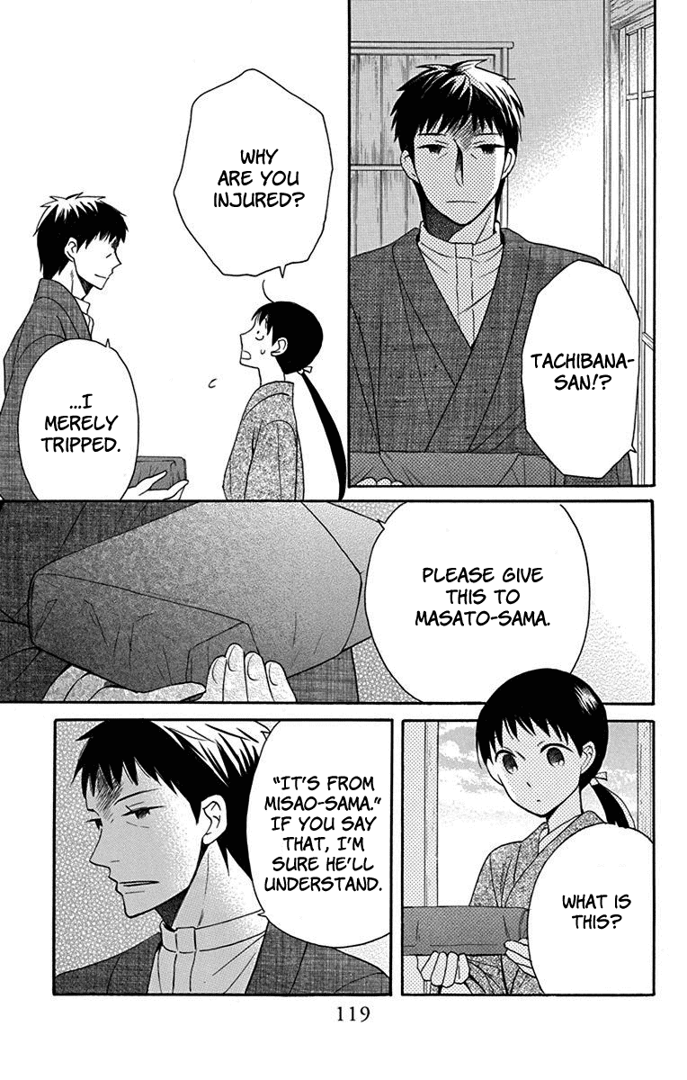 Tendou-Ke Monogatari Chapter 11 page 33 - 