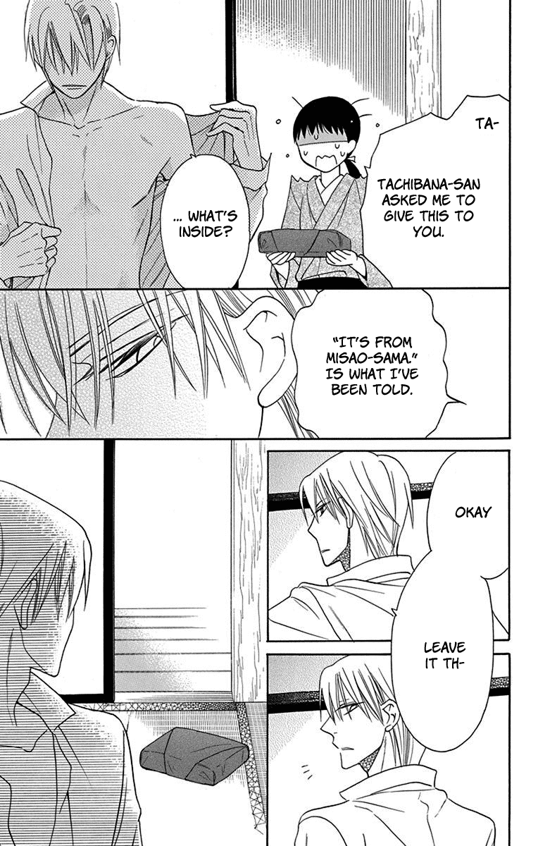 Tendou-Ke Monogatari Chapter 11 page 35 - 