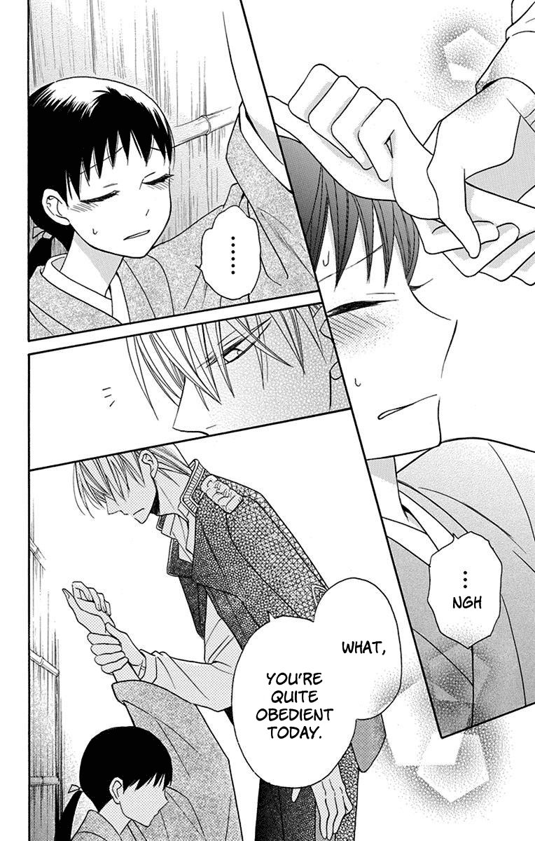Tendou-Ke Monogatari Chapter 11 page 38 - 