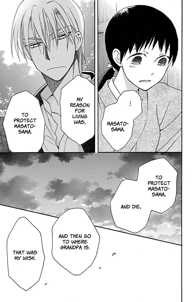 Tendou-Ke Monogatari Chapter 11 page 39 - 