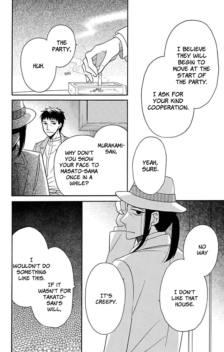Tendou-Ke Monogatari Chapter 11 page 5 - 