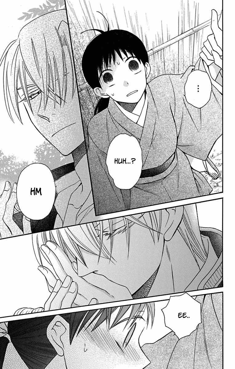 Tendou-Ke Monogatari Chapter 11 page 43 - 