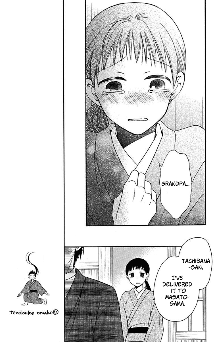 Tendou-Ke Monogatari Chapter 11 page 46 - 