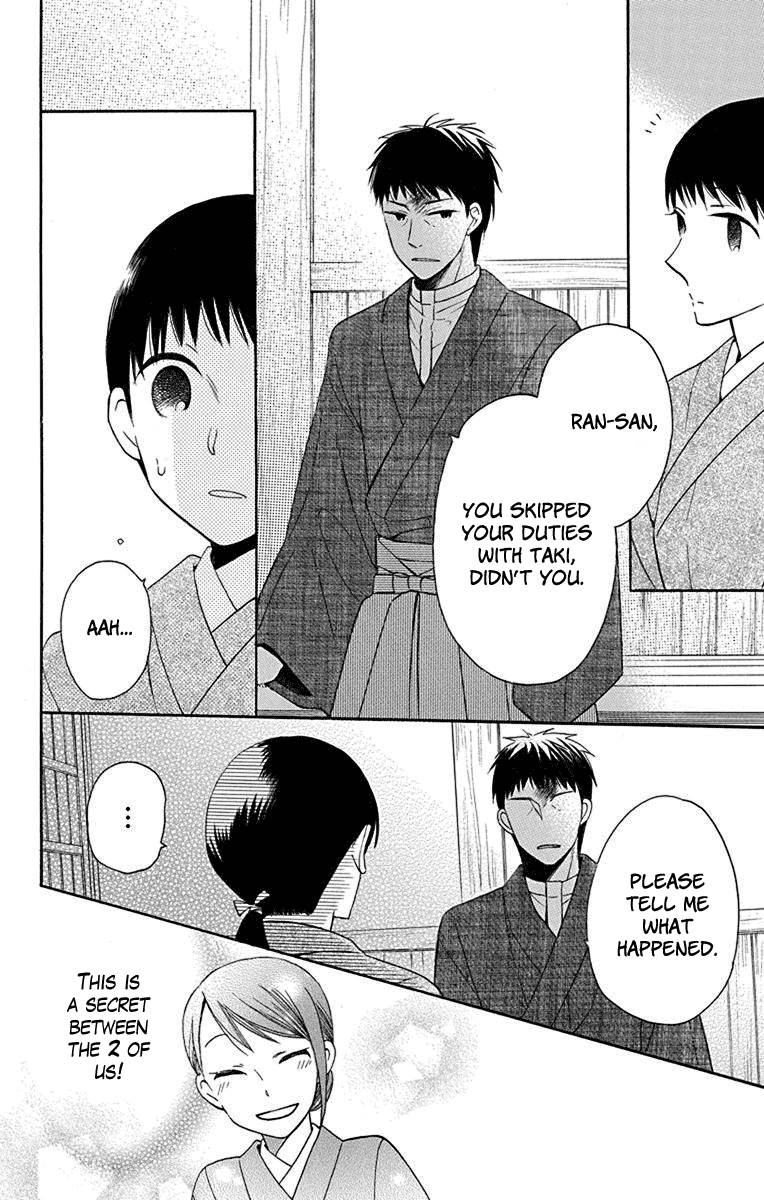 Tendou-Ke Monogatari Chapter 11 page 47 - 