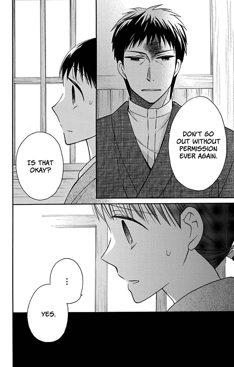 Tendou-Ke Monogatari Chapter 11 page 49 - 