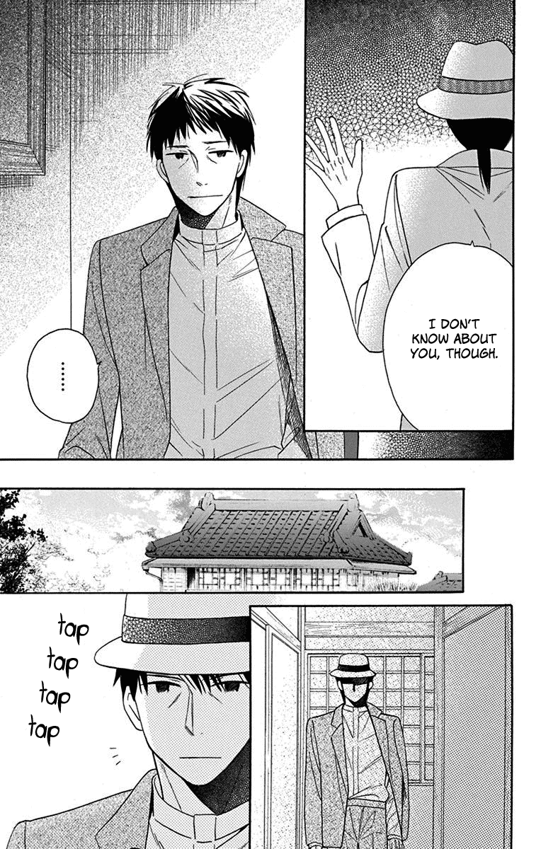 Tendou-Ke Monogatari Chapter 11 page 6 - 