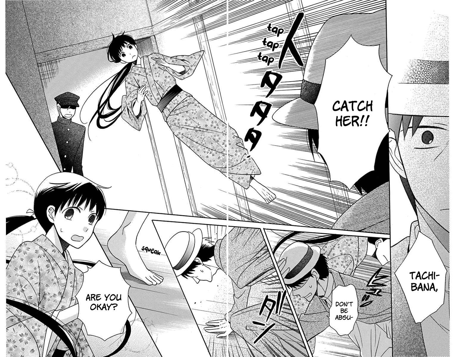 Tendou-Ke Monogatari Chapter 11 page 7 - 