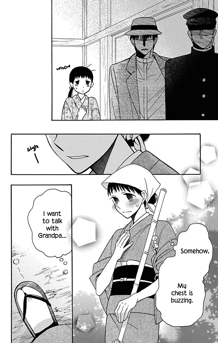 Tendou-Ke Monogatari Chapter 11 page 10 - 