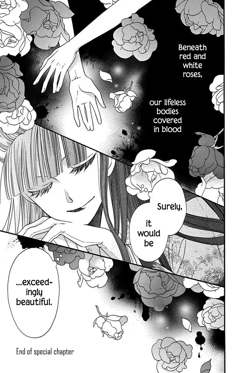 Tendou-Ke Monogatari Chapter 12.5 page 11 - 