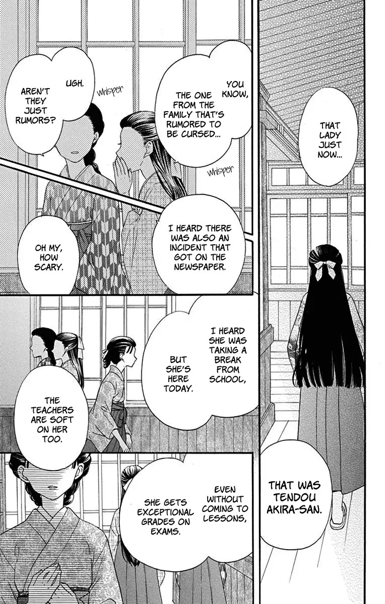Tendou-Ke Monogatari Chapter 12.5 page 3 - 