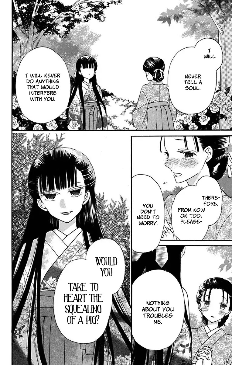 Tendou-Ke Monogatari Chapter 12.5 page 6 - 