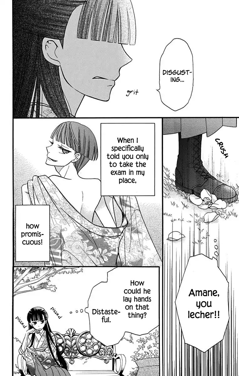 Tendou-Ke Monogatari Chapter 12.5 page 8 - 