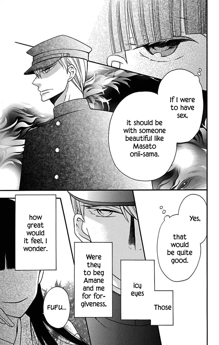 Tendou-Ke Monogatari Chapter 12.5 page 9 - 