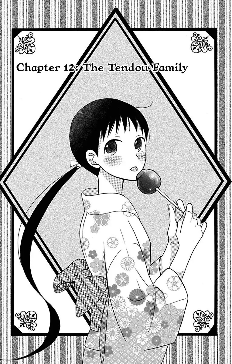 Tendou-Ke Monogatari Chapter 12 page 2 - 