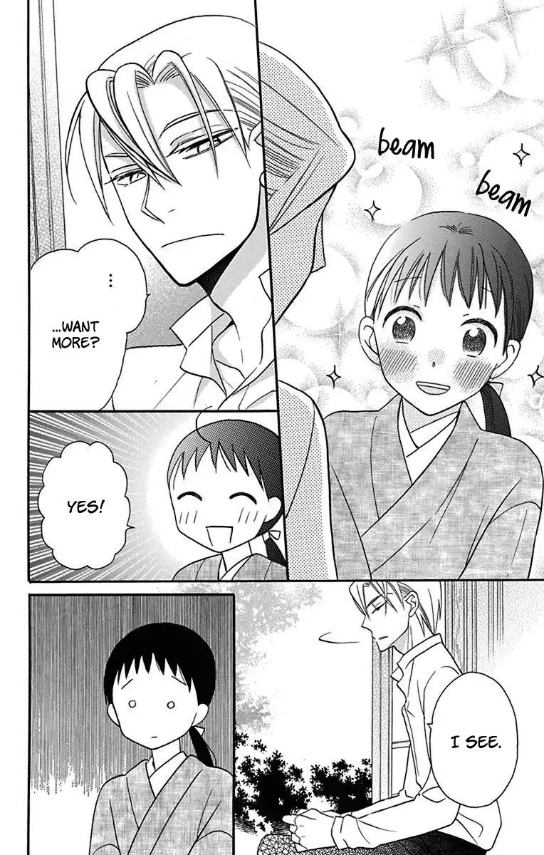Tendou-Ke Monogatari Chapter 12 page 15 - 
