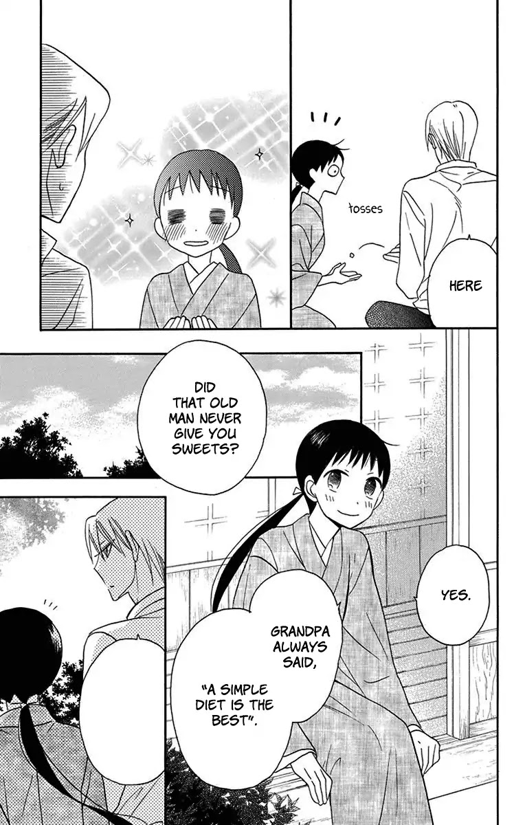 Tendou-Ke Monogatari Chapter 12 page 16 - 